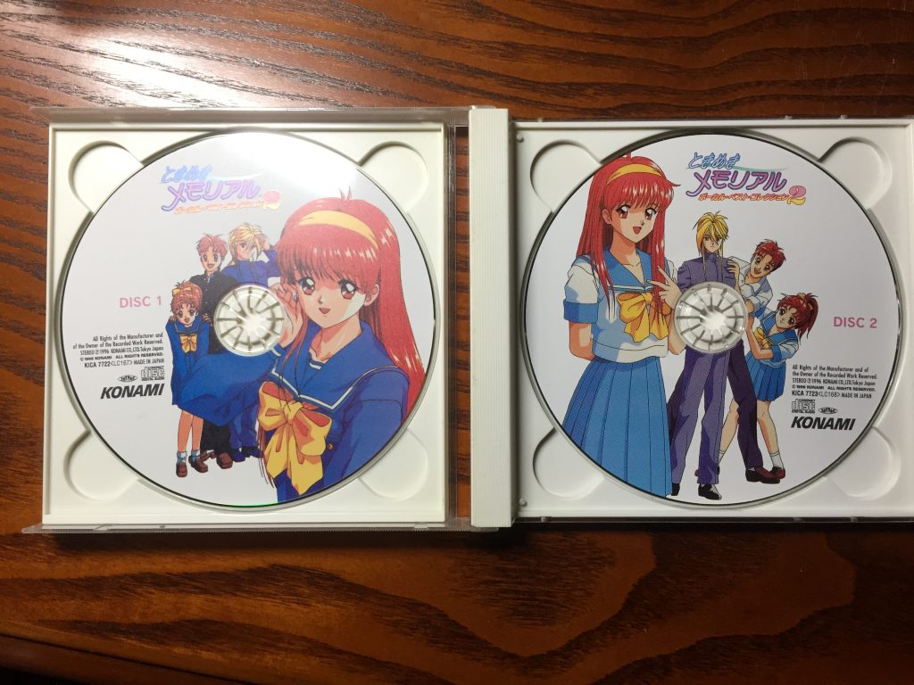 心跳回忆TOKIMEKI 歌曲集2《Beast Vocal 2》