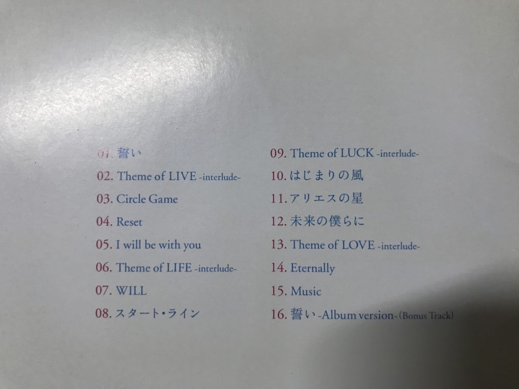 平原綾香专辑《4つのl》（自购自抓WAV）