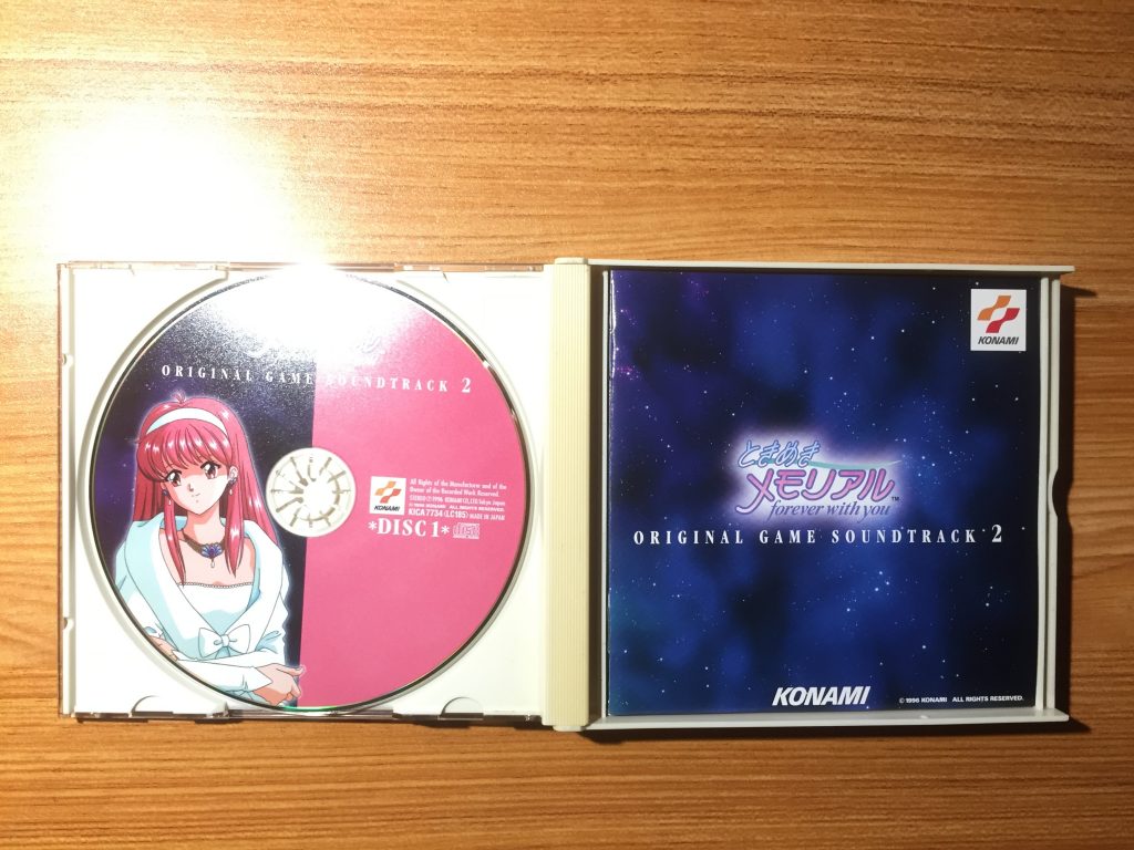 SS版心跳回忆 Original Sound Track 原声大碟    3CD
