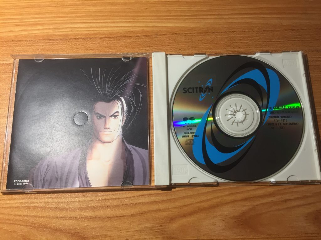 真SAMURAI SPIRITS II  Original Sound Track