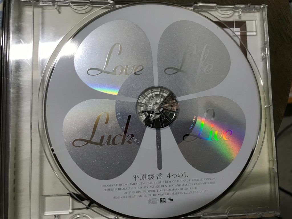 平原綾香专辑《4つのl》（自购自抓WAV）