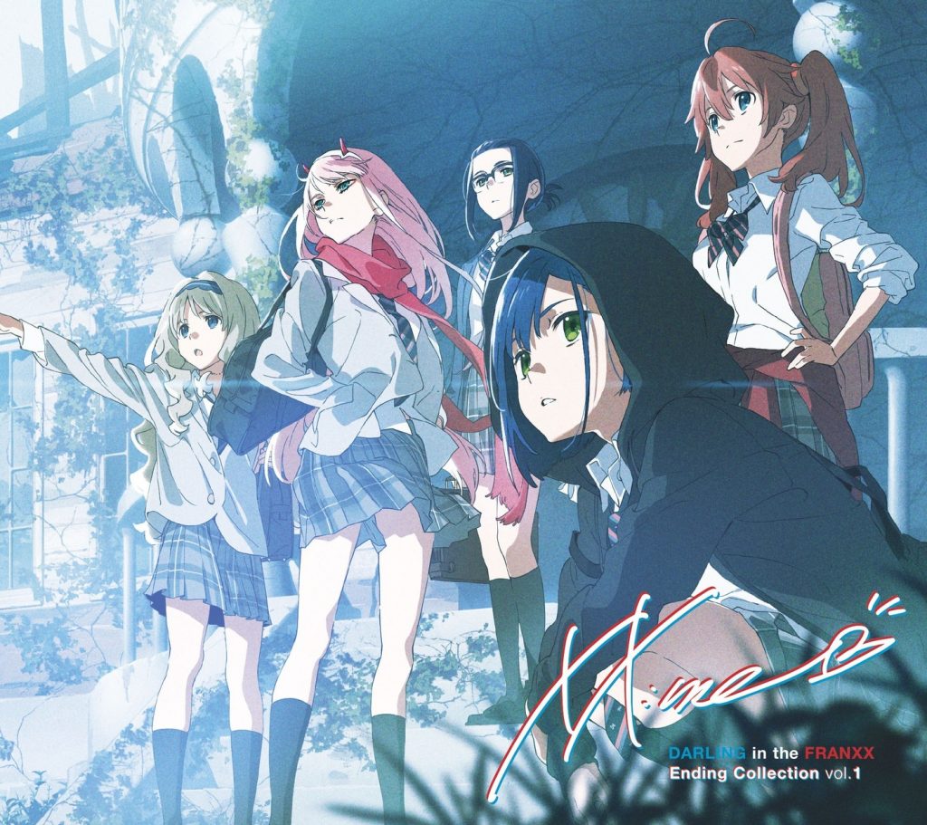 (FLAC Hi-Res 96∕24) XX:me『ダーリン・イン・ザ・フランキス　 エンディング集 vol.1（FULL size）』ダウンロード