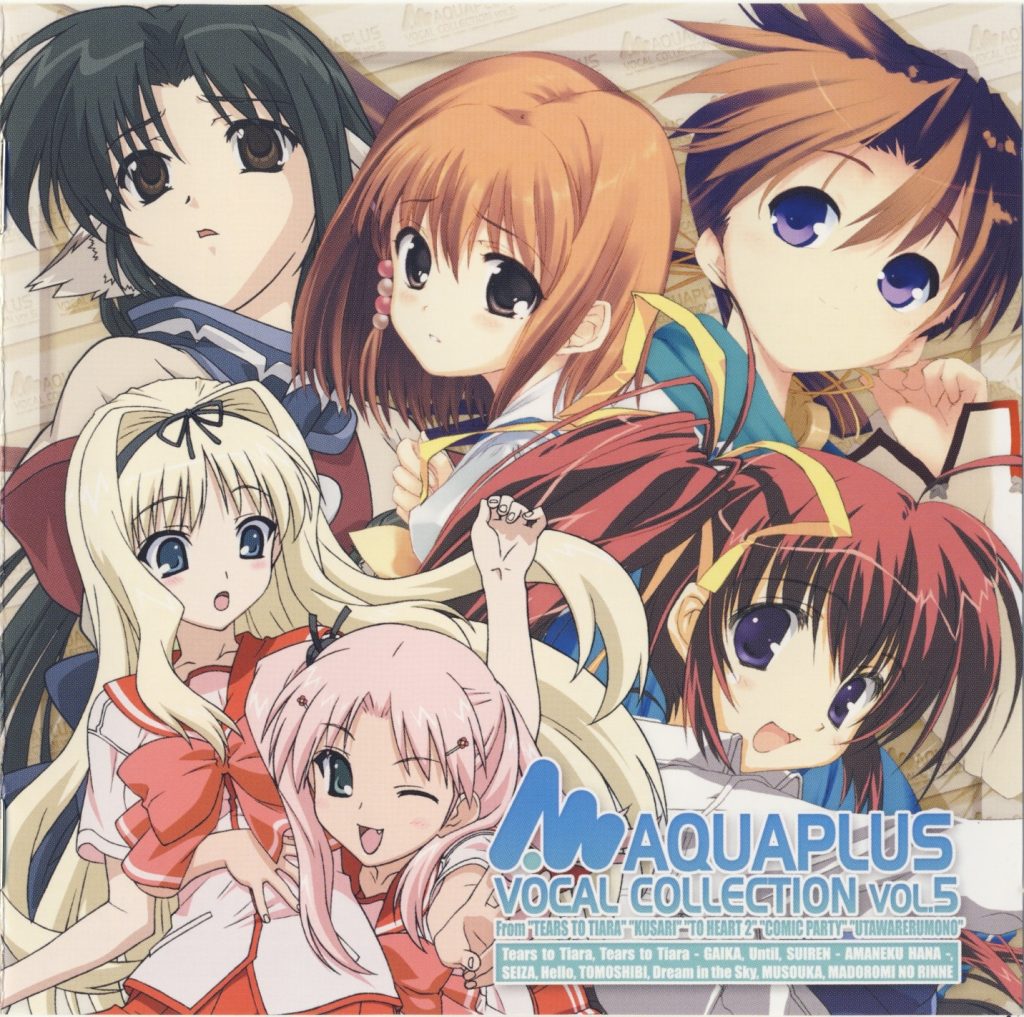 [无损]AQUA PLUS VOCAL COLLECTION VOL.5