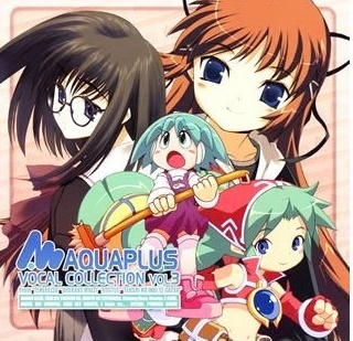 [无损]AQUAPLUS VOCAL COLLECTION Vol.3