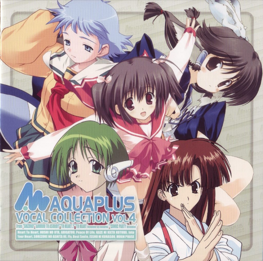 [无损]AQUAPLUS VOCAL COLLECTION Vol.4