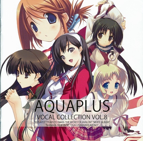[320kbps]AQUAPLUS VOCAL COLLECTION VOL.8