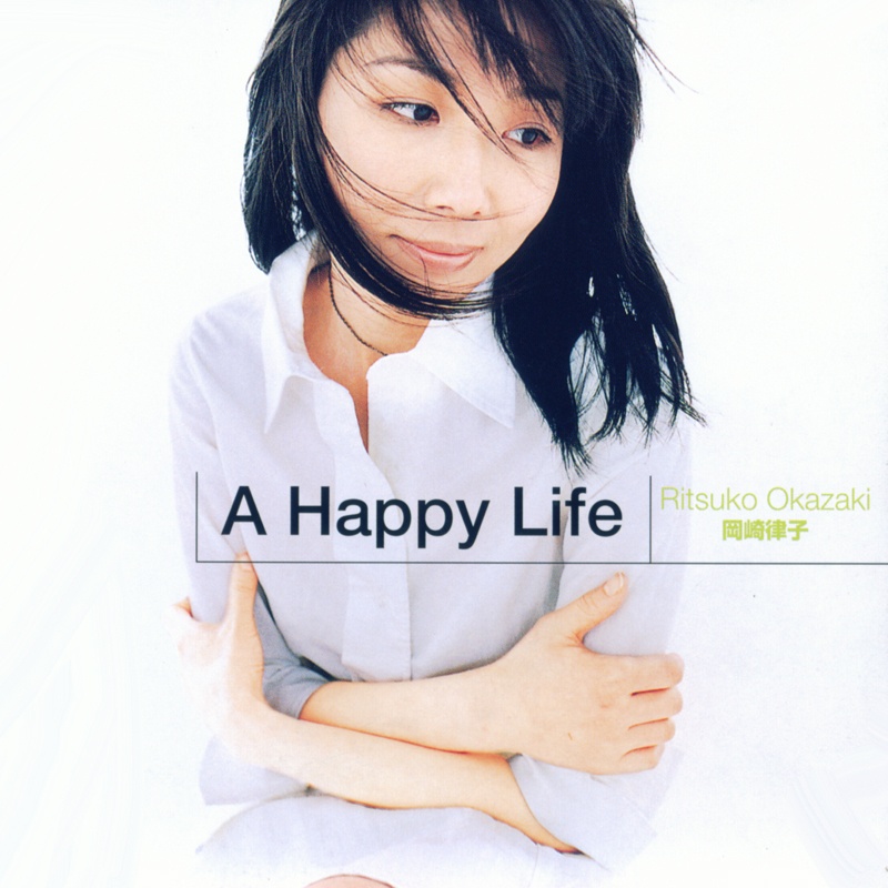 [无损]A Happy Life