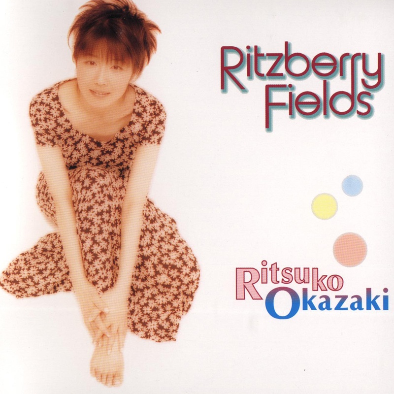 [无损]Ritzberry Fields