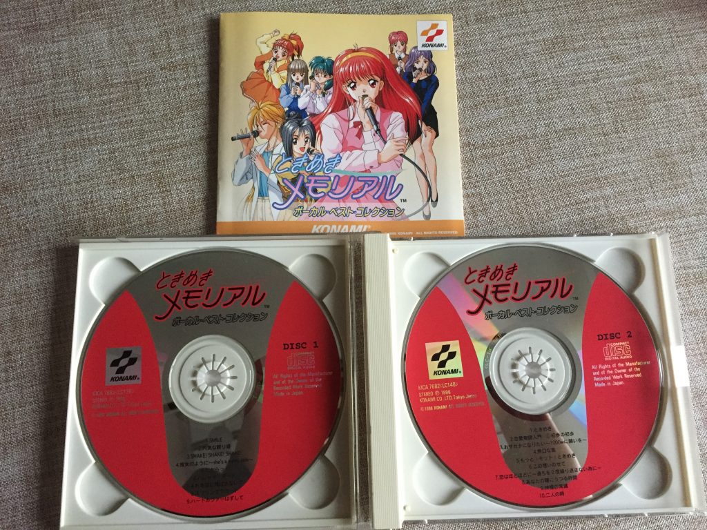 心跳回忆TOKIMEKI 歌曲集1 --《Best Vocal 1》