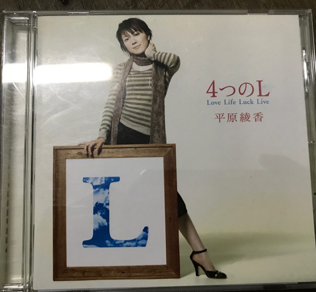 平原綾香专辑《4つのl》（自购自抓WAV）