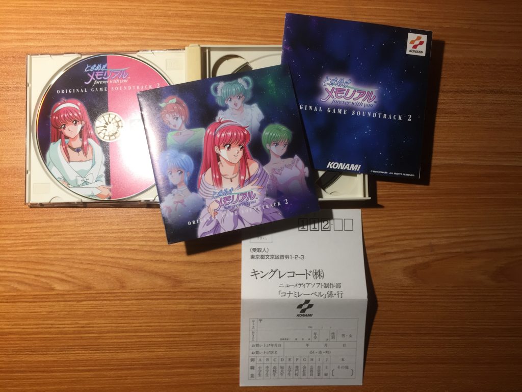 SS版心跳回忆 Original Sound Track 原声大碟    3CD