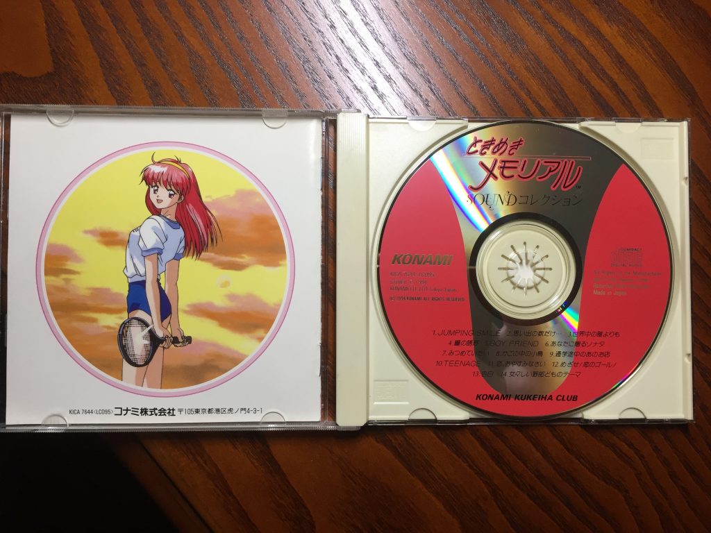 心跳回忆原声音乐TOKIMEKI -Sound Collection 1