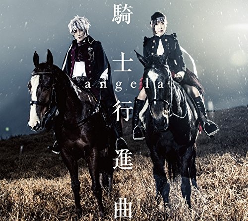 [Hi-res]騎士行進曲