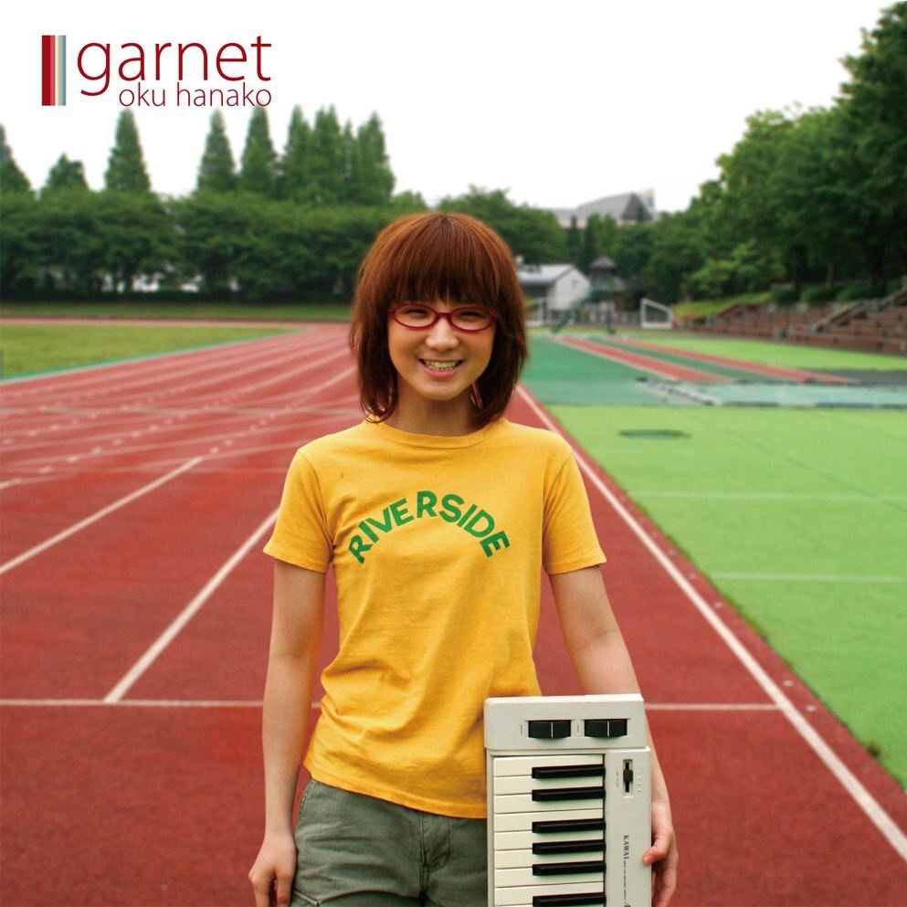 [专]奥華子 ガーネット | 奥华子 Garnet
