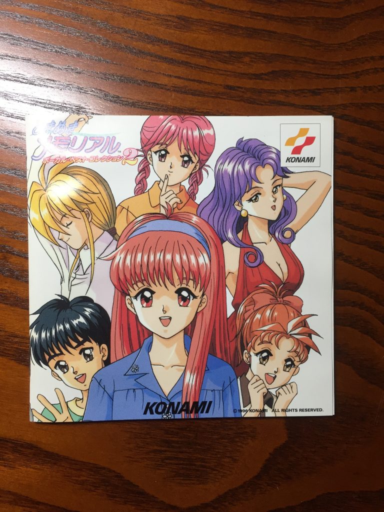 心跳回忆TOKIMEKI 歌曲集2《Beast Vocal 2》