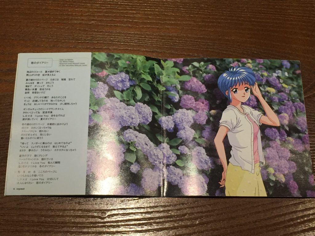 心跳回忆TOKIMEKI 角色歌曲集---  虹野沙希《over the rainbow》