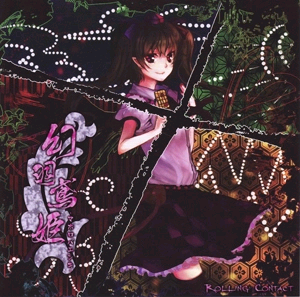 (C78)(同人音楽)[Rolling Contact] 幻羽鳶姫 -マホロバエンキ-