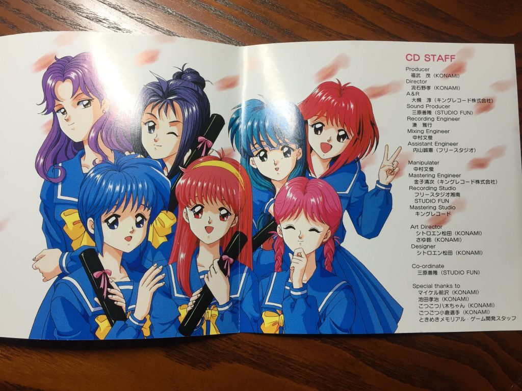 心跳回忆原声音乐TOKIMEKI -Sound Collection 2