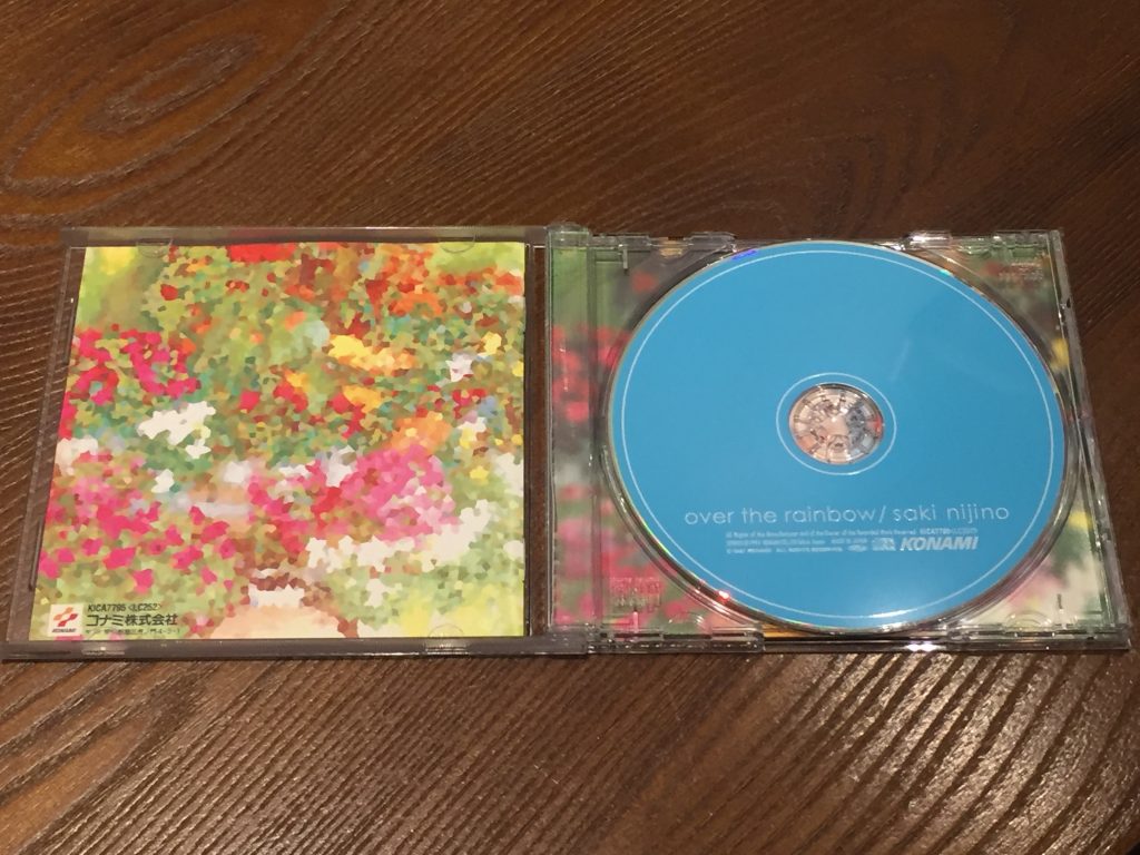 心跳回忆TOKIMEKI 角色歌曲集---  虹野沙希《over the rainbow》