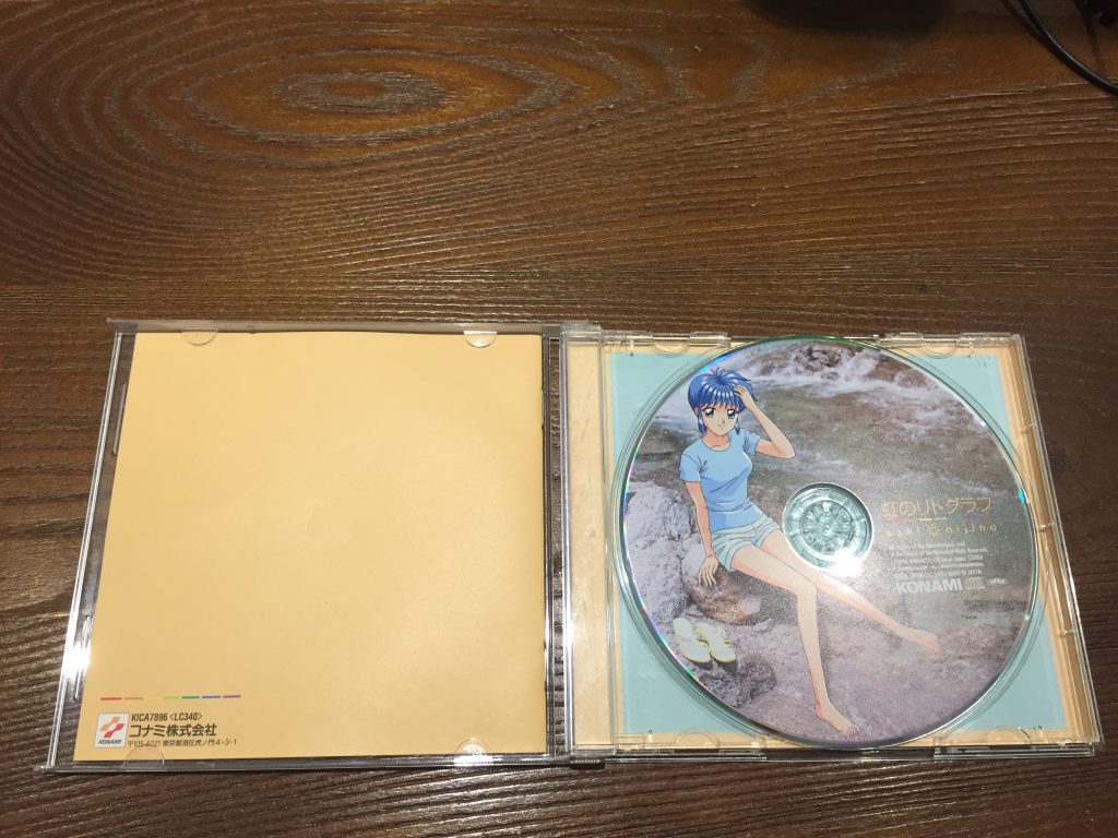 心跳回忆TOKIMEKI 角色歌曲集---  虹野沙希《虹のリトグラフ》