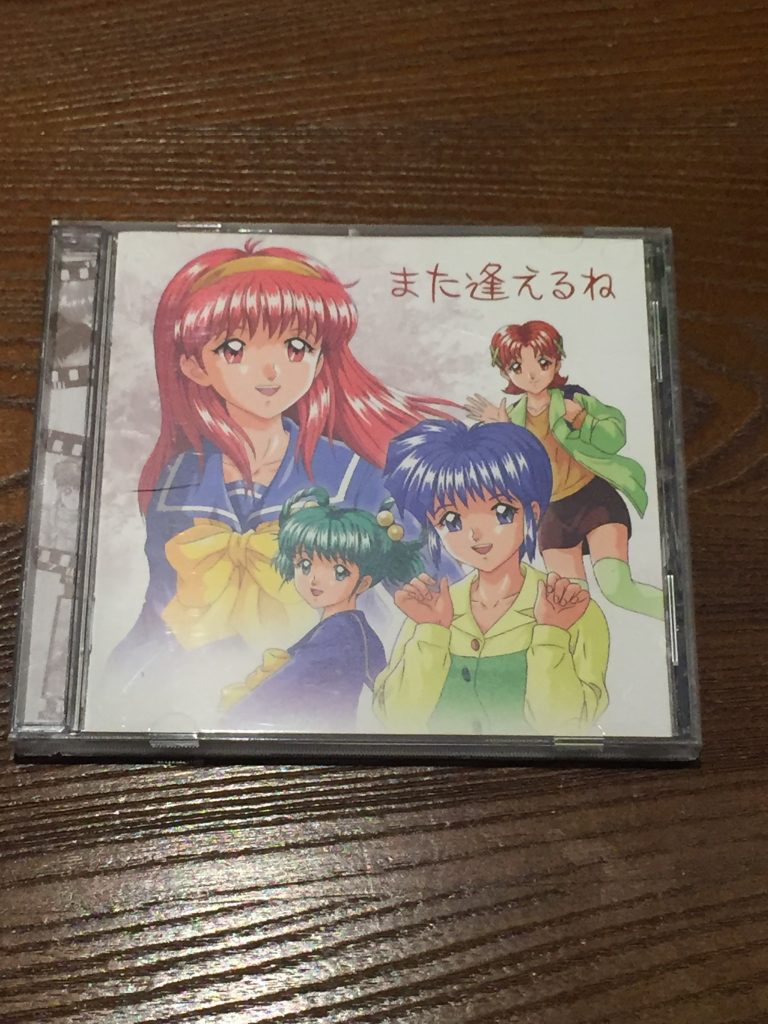 心跳回忆TOKIMEKI 歌曲精选集  《また逢えるね》