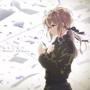 紫罗兰永恒花园OP＆ED