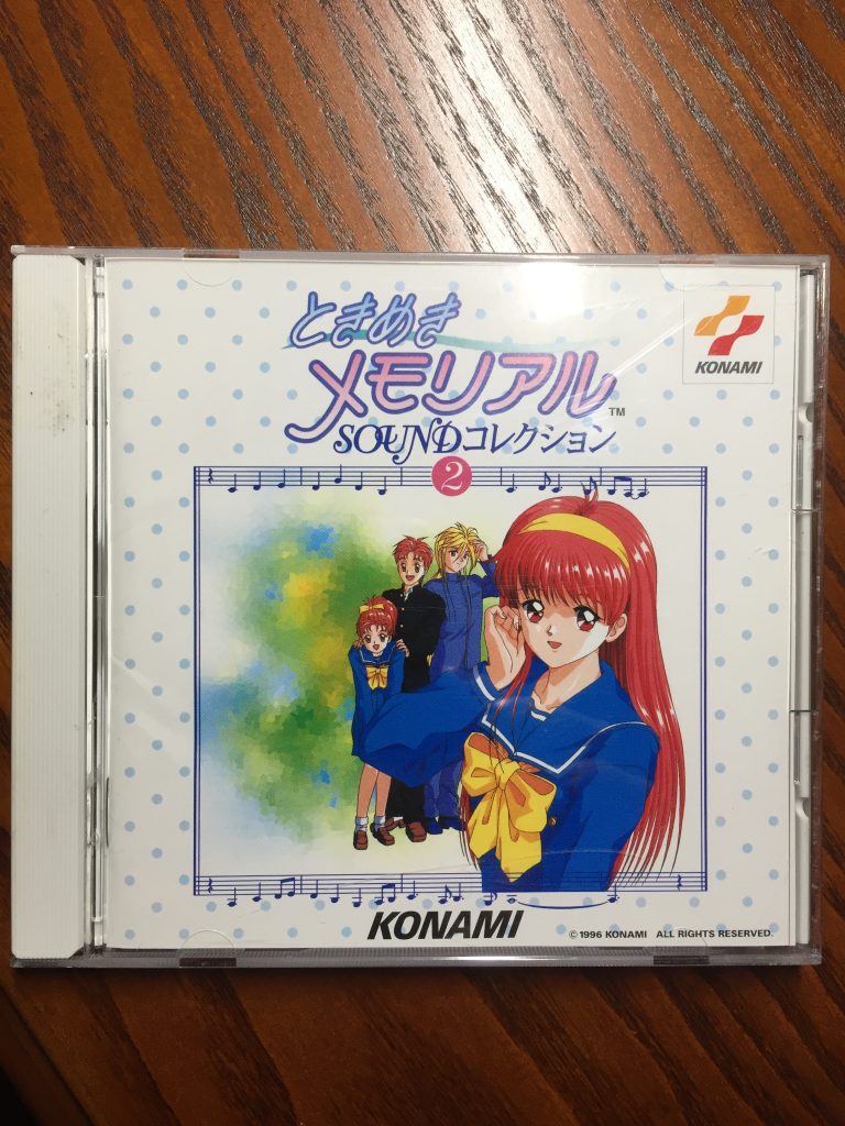 心跳回忆原声音乐TOKIMEKI -Sound Collection 2