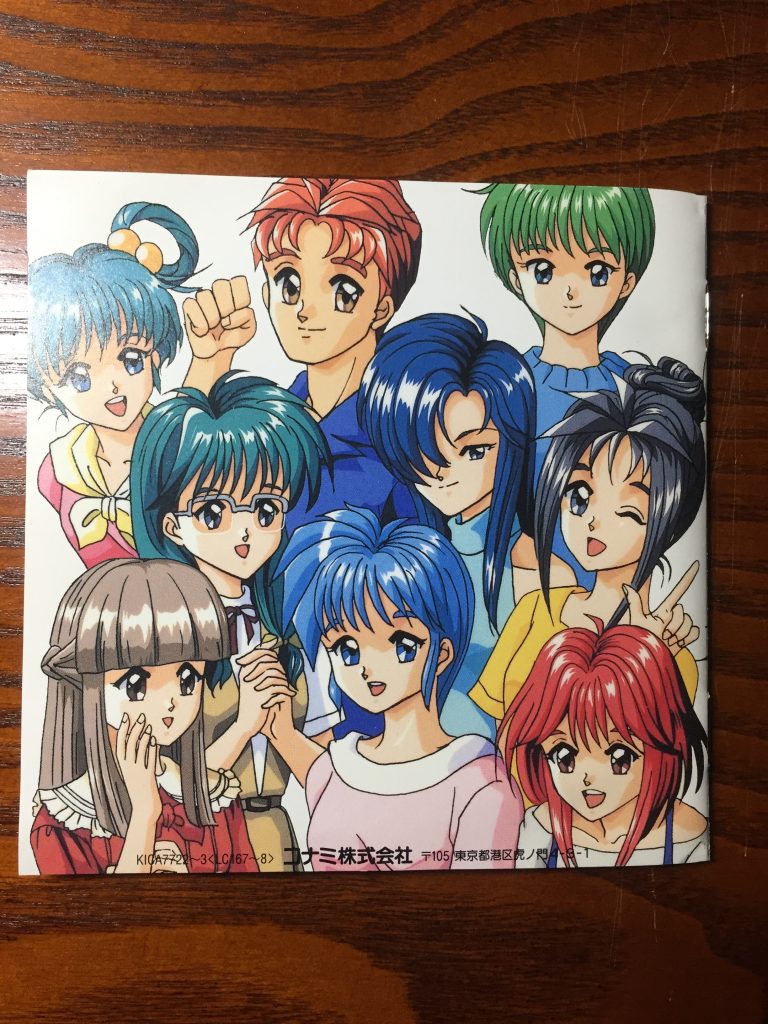 心跳回忆TOKIMEKI 歌曲集2《Beast Vocal 2》