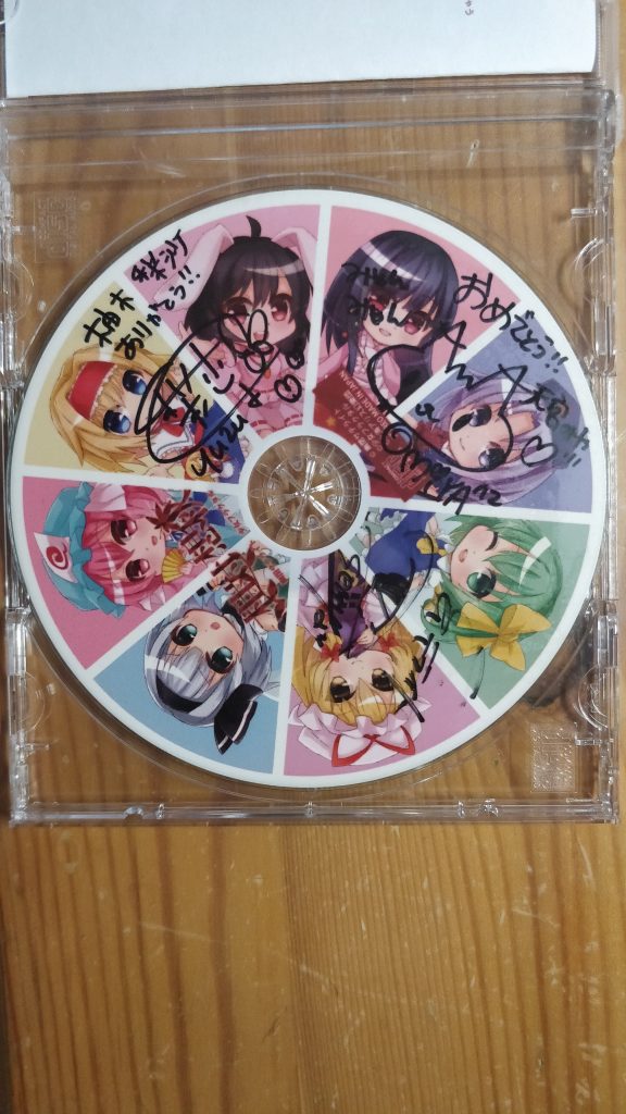 幽闭星光特典cd《相对想秋》自扫