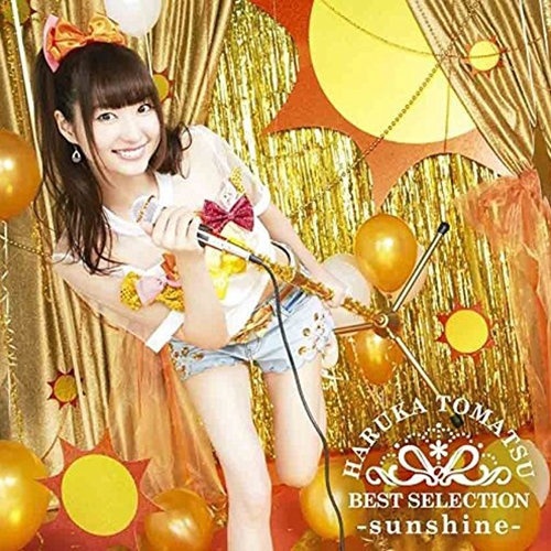 【Hires】戸松遥 BEST SELECTION -sunshine-