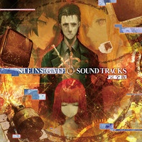 【Hires】Steins Gate 0 SOUND TRACKS（部分）