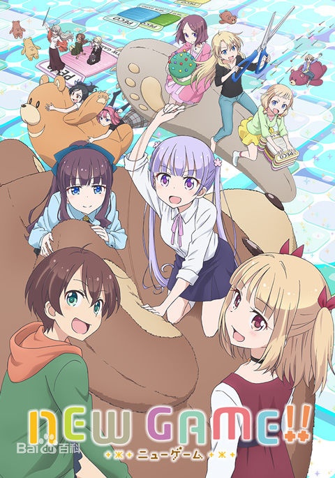 (搬运)[BD]NEW GAME!!特典CD Rank.1-Rank.6[wav+cue]