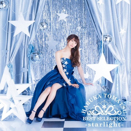 【Hires】戸松遥 BEST SELECTION -starlight-