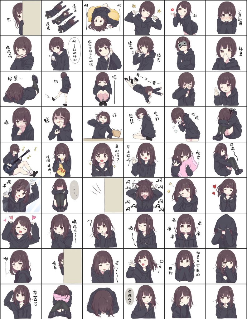【表情包】最近很火的Menhera-chan心障酱表情包1+2原版+汉化+英文 561P
