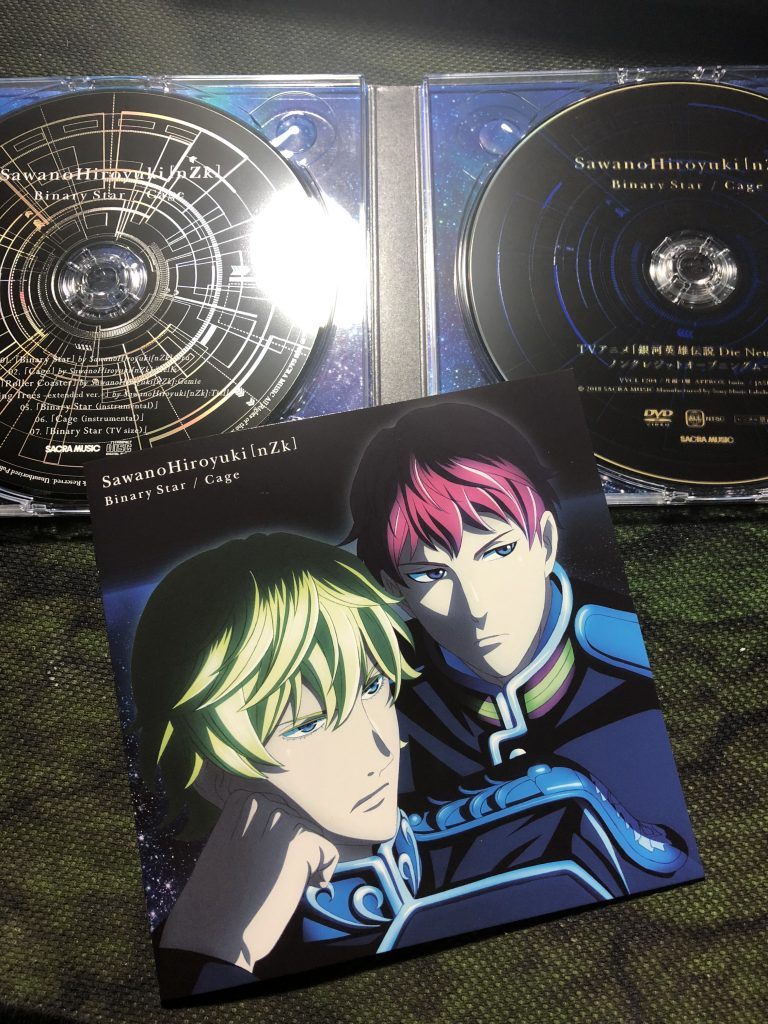 Binary Star / Cage [銀河英雄伝説 Die Neue These盤]