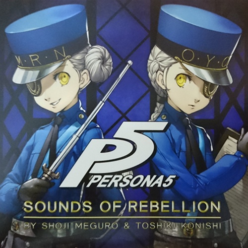 (转载)[百度][EAC]【女神异闻录5】PERSONA5:SOUNDS OF REBELLION【美版限定】[WAV+LOG]