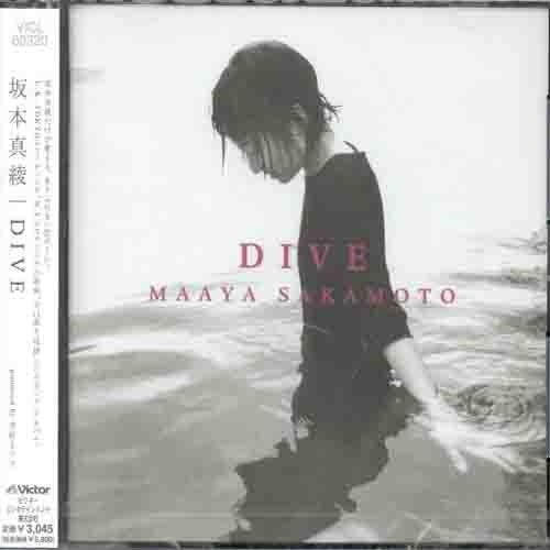 【Hires】坂本真绫 DIVE