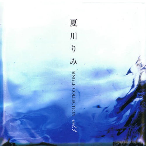 【Hires】夏川里美 SINGLE COLLECTION Vol.1