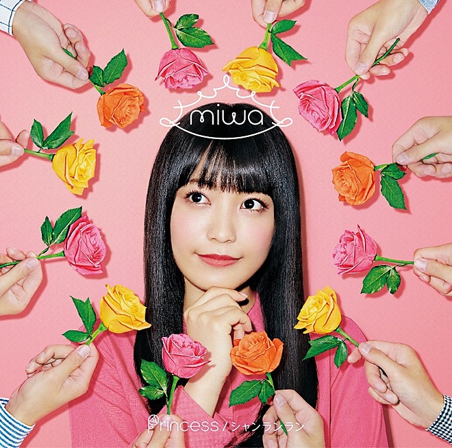 「无损」miwa — Princess/シャンランラン