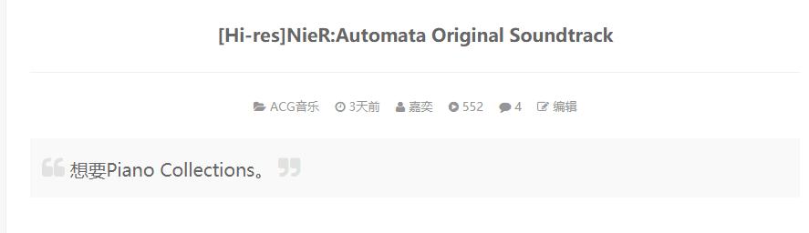 [Hi-res]Piano Collections NieR:Automata