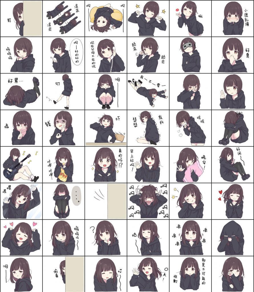 【表情包】最近很火的Menhera-chan心障酱表情包1+2原版+汉化+英文 561P
