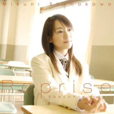 歌曲推荐《想い出がいっぱい》