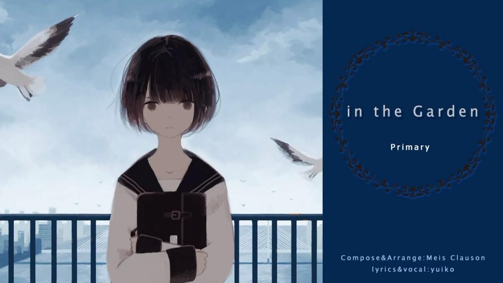 【无损WAV】Primary 11th album【From GardeN】