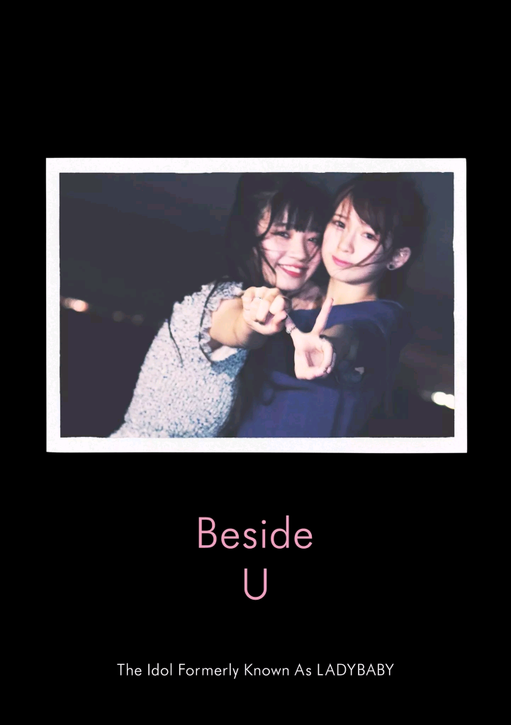 [The Idol Formerly Known As LADYBABY] Beside U