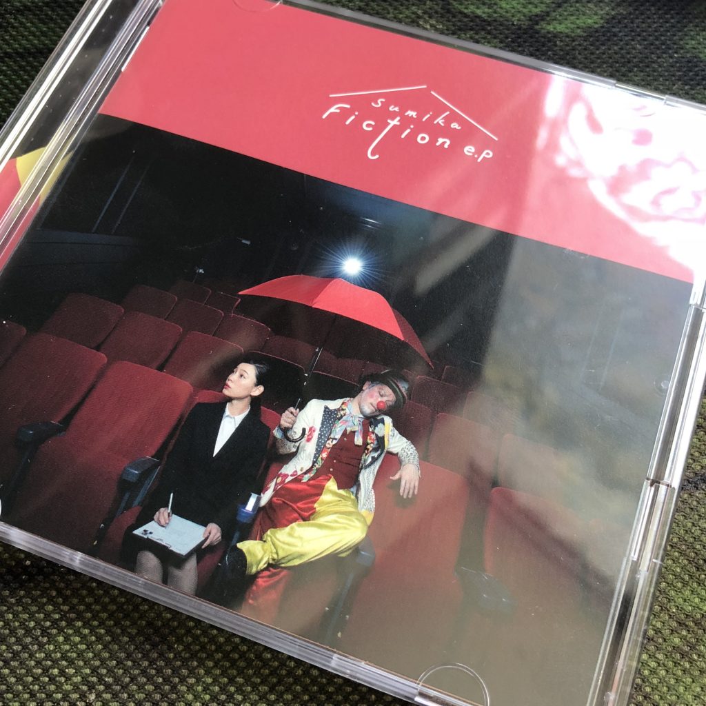Fiction e.p