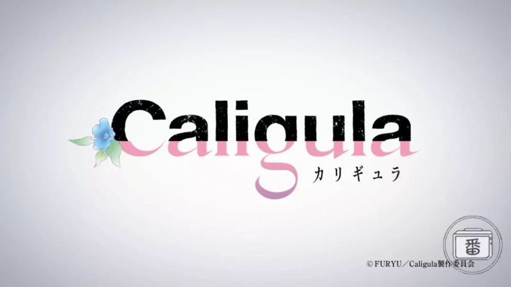 TVアニメ「Caligula -カリギュラ-」ED主題歌 HYPNO [96kHz/24bit]