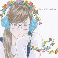 【MORA自购】[Hi-Res]kobasolo／これくしょん[FLAC][48.0kHz]
