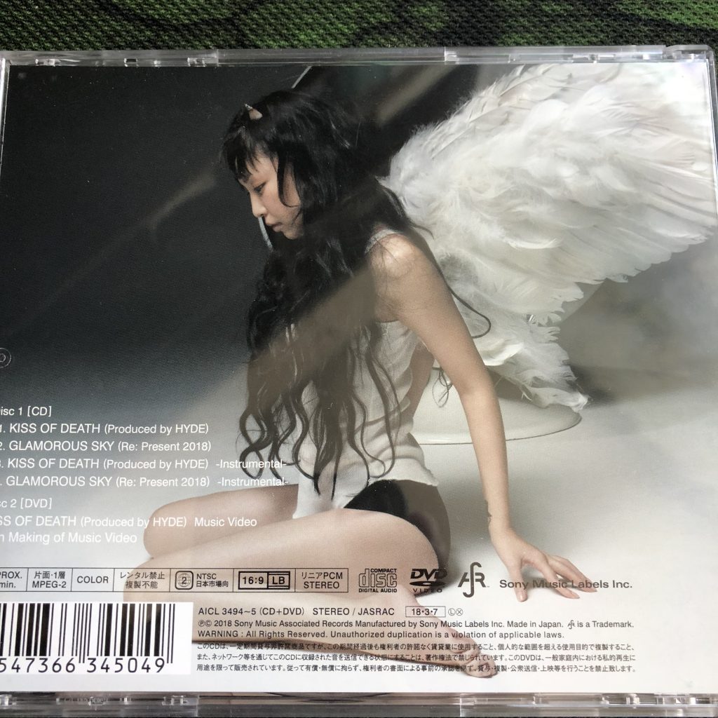 KISS OF DEATH (Produced by HYDE)