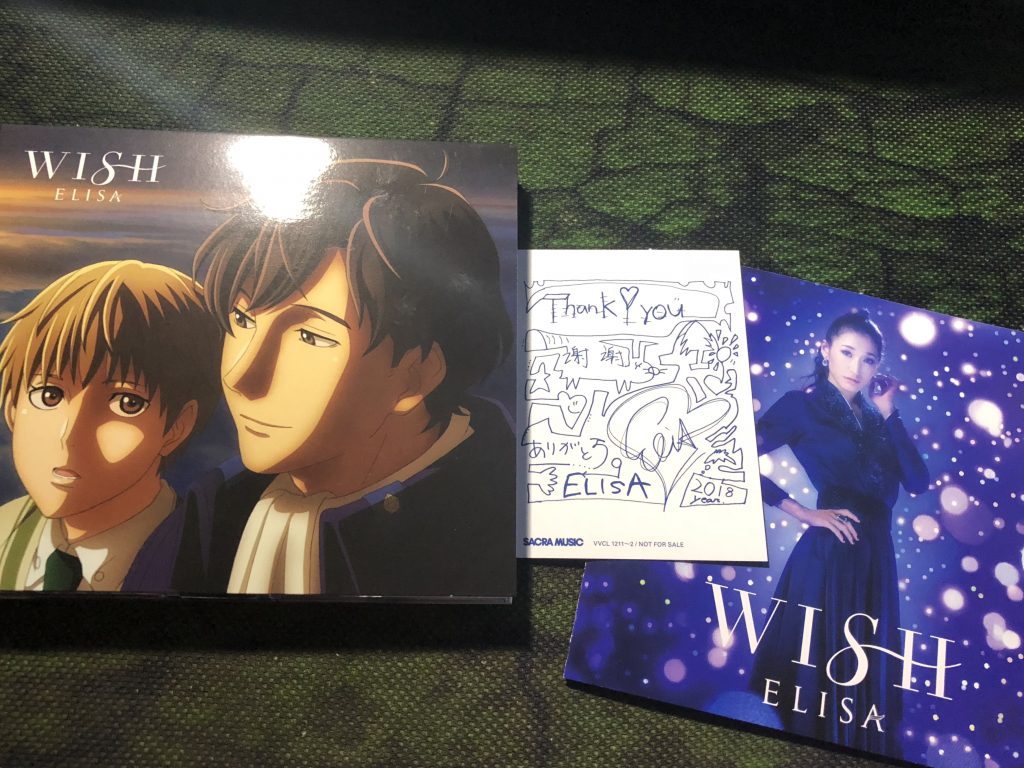 WISH [銀河英雄伝説 Die Neue These盤]
