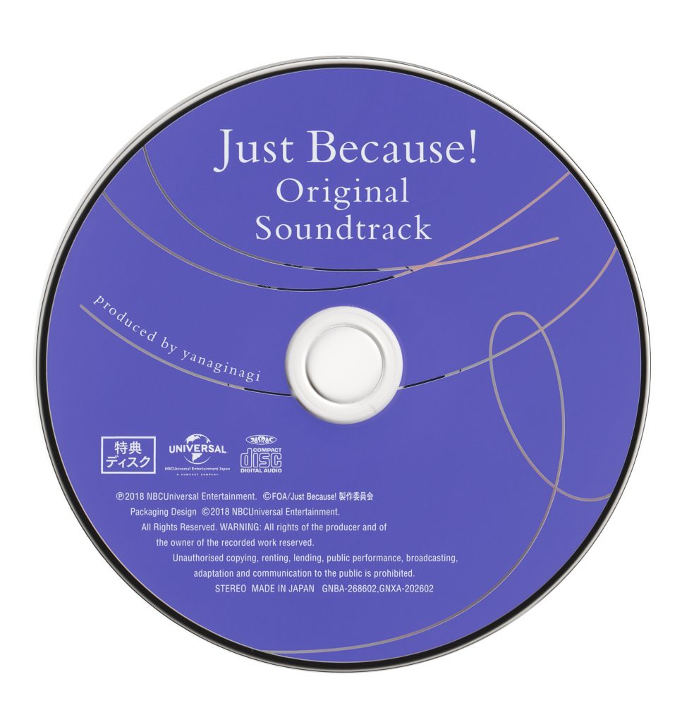 【WAV】Just Because! Original Soundtrack